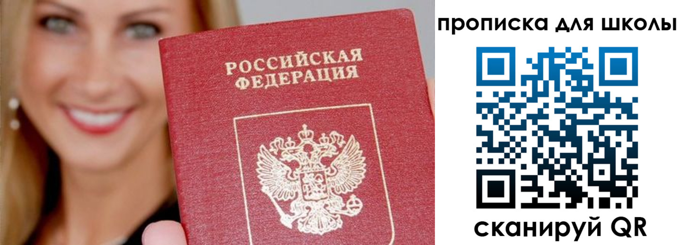 форма 3 в Горно-Алтайске