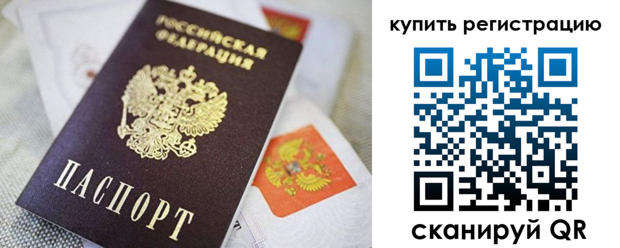 регистрация для дет. сада в Горно-Алтайске